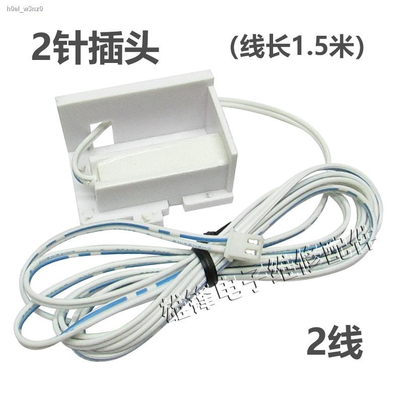 Ice machine accessories dry reed switch ice full switch shutdown door ...
