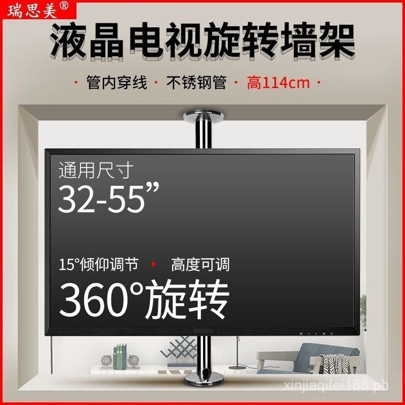 Ready stockLCD TV 360 degree rotating rack floor bracket partition wall ...