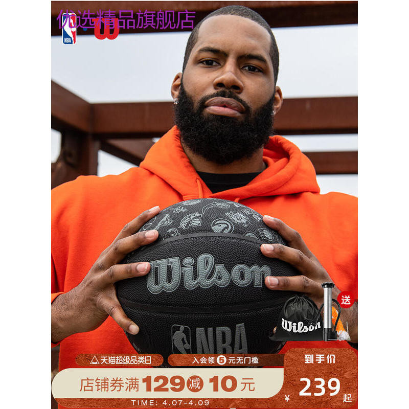 Best Recommendation Wilson Wilson Official NBA Full Team Logo PU Indoor ...
