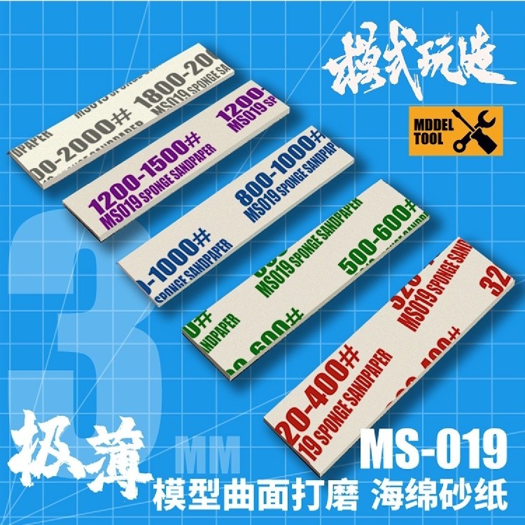 M.S. MOSHI Tool MS019 Military Model Sponge Sanding Paper | Shopee ...