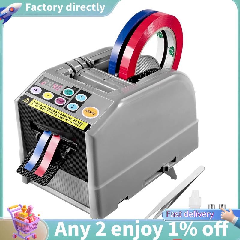 LU-Automatic Tape Dispenser, Dispensador de Cinta Automatico, Electric ...