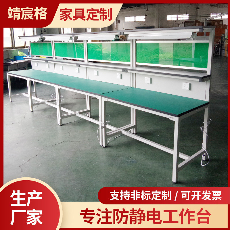 Repair Work Assembly Table Anti-static Workbench with Light Assembly ...
