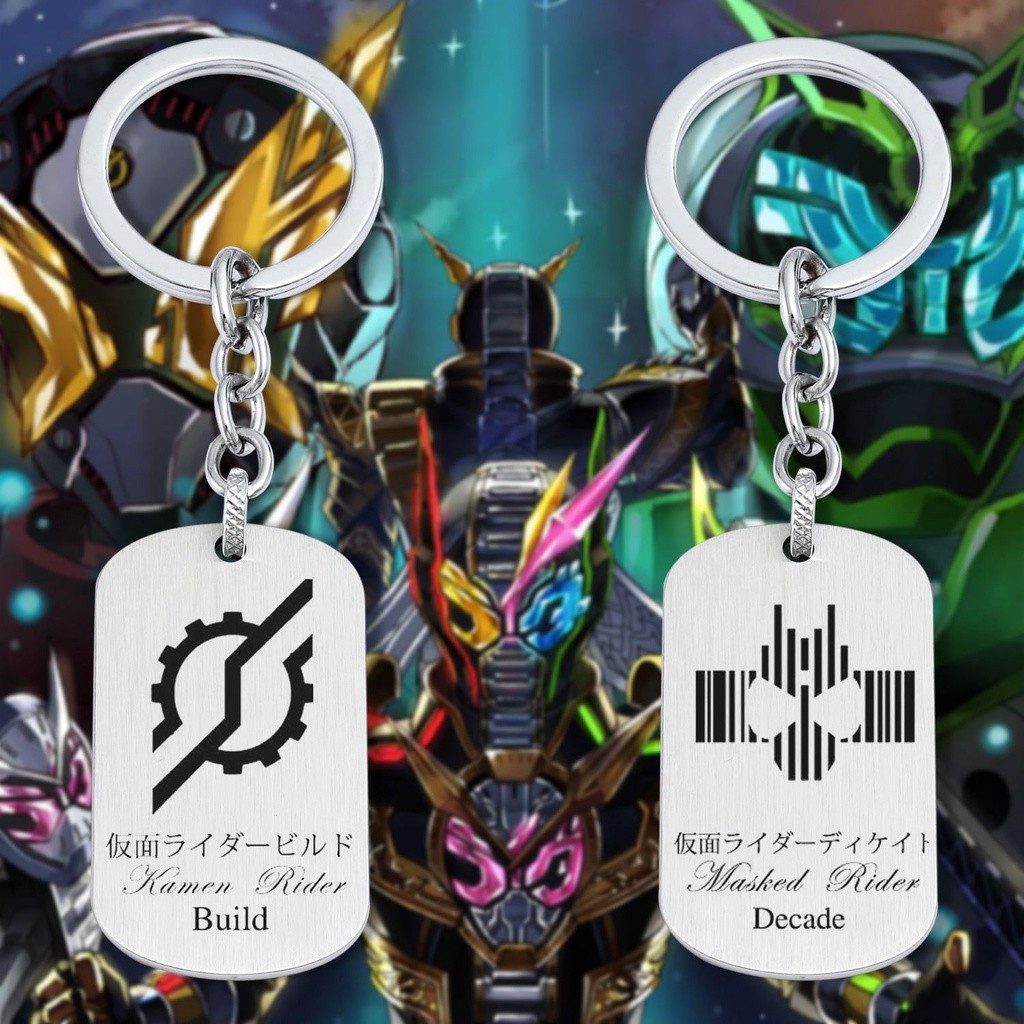 Kamen Rider Decade Build W Merchandise Keychain Chain Ring Armor ...