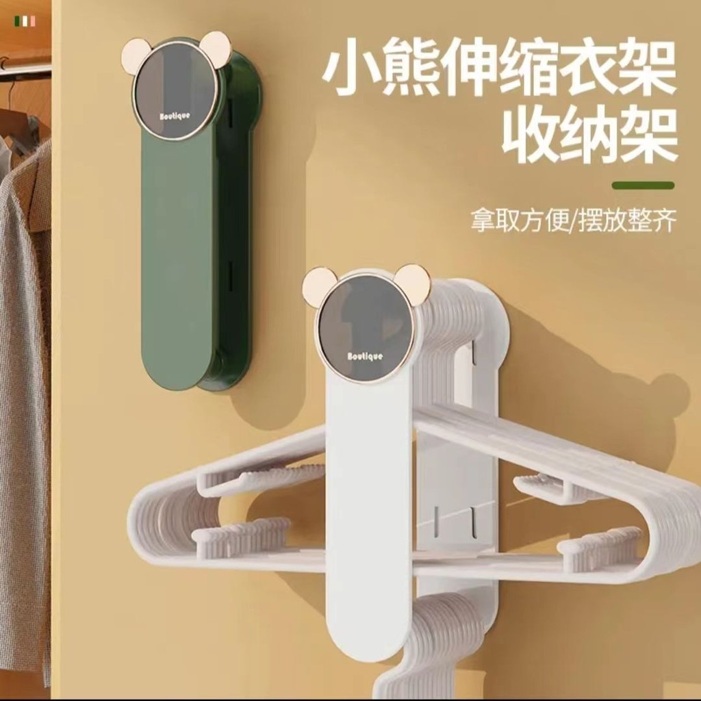 Hanger Storage Rack Balcony Wardrobe Storage Device Wall-Mounted ...