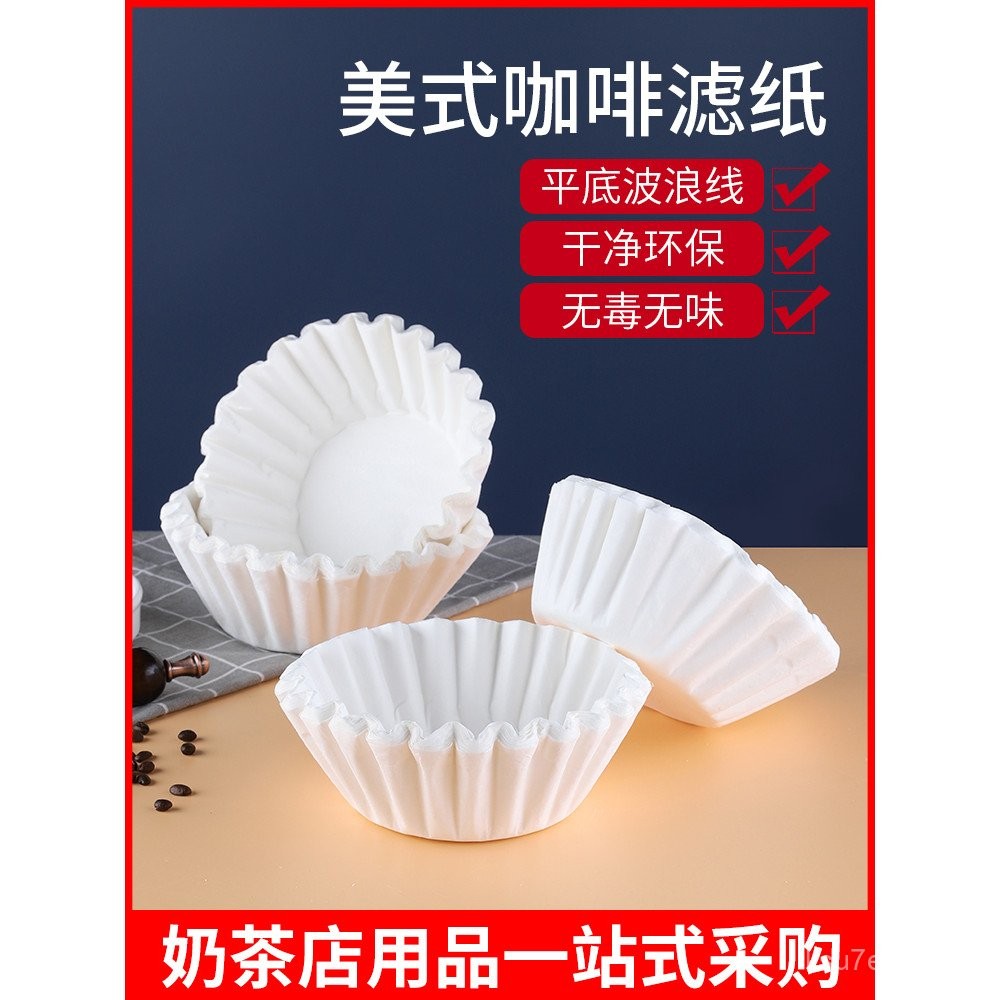 American Style RH-330Coffee Machine Filter Paper Commercial Drip Filter ...