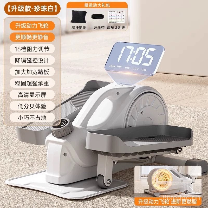 Mini Elliptical Machine for Home Fitness mini Small Elliptical Machine ...