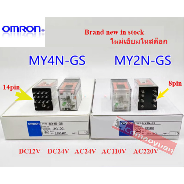 Omron Middle Relay MY4N-GS MY2N-GS DC24V 8 Pins 14 Pins AC220V New ...