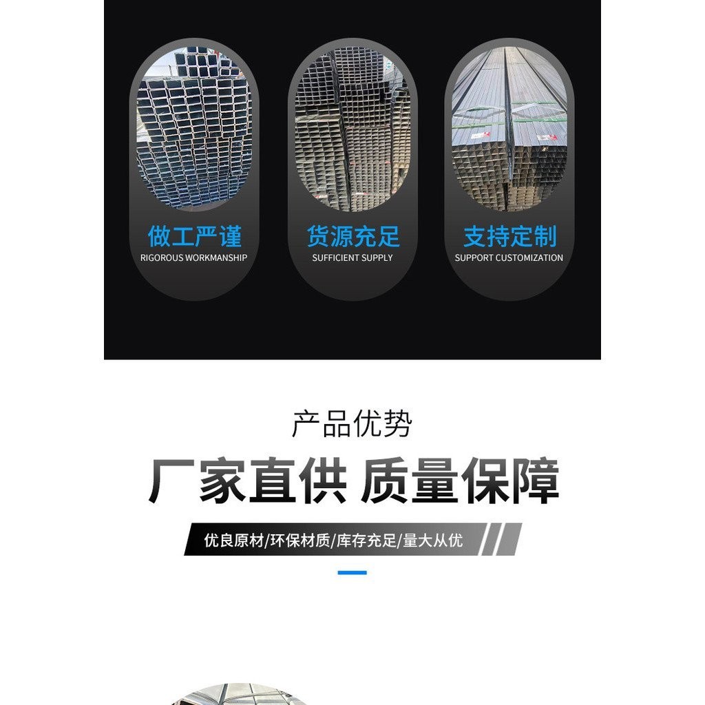 Factory Direct Sales Hot-Dip Galvanized Rectangular Tube Decorative ...