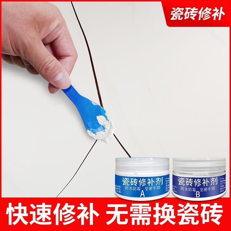 Tile Repair Agent Floor Tile Repair Glue Wall Tile Glaze Repair Paste ...