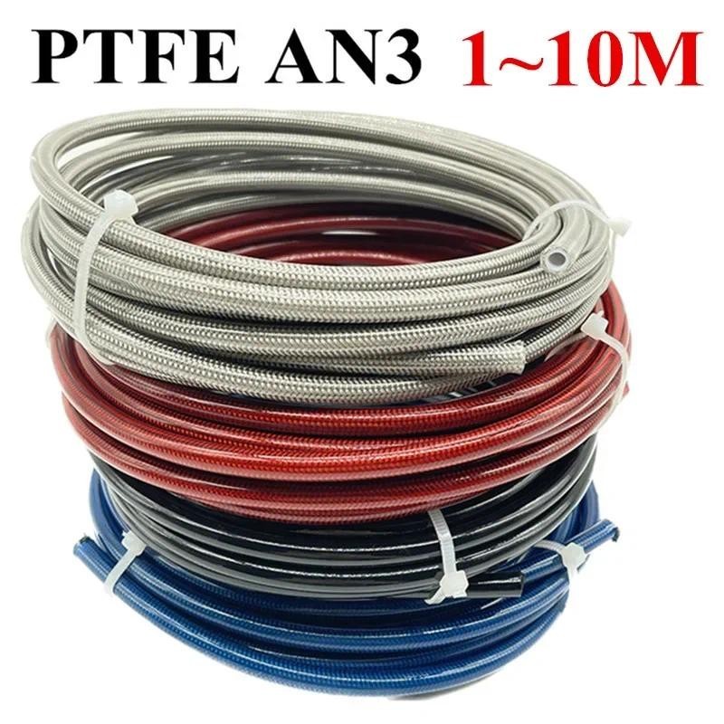 AN3 1M10M Motorcycle Braided PVC Stainless Steel PTFE Brake Pipe Line