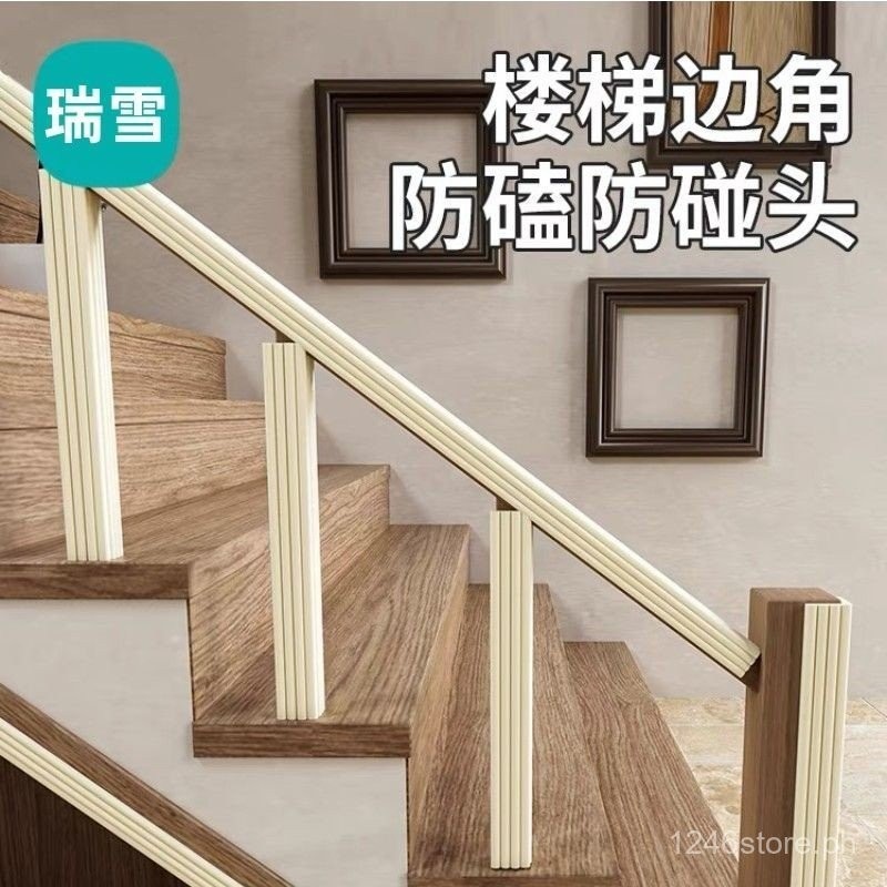Bumper Strip Stair Handrail Protective Cover Step Edging Ladder Step ...
