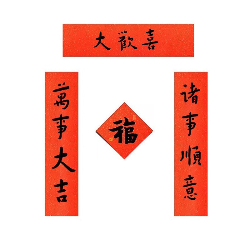 2025Year of the Snake Small Antithetical Couplet Hongyi Master ...