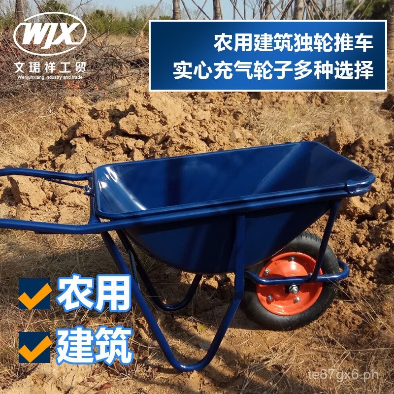 Wheelbarrow Agricultural Single Wheel Trolley Construction Site ...