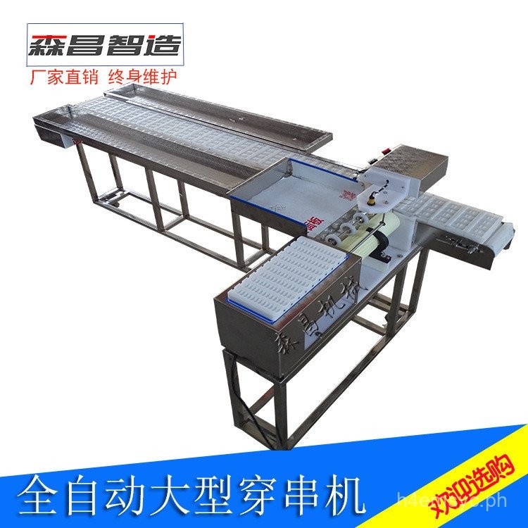 Large Stringing Machine Automatic Skewer Machine Automatic Meat Slicer ...