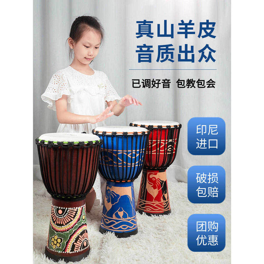 Children's Hand Drum African Drum from Lijiang8Primary School Student ...