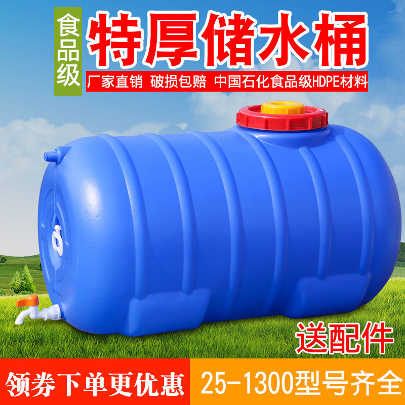 Food Grade Thickened Plastic Bucket Anti-Aging Water Bucket with Lid ...