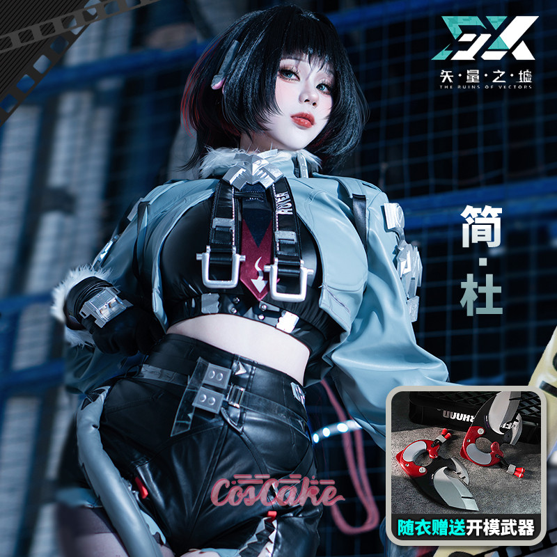Game Zenless Zone Zero Jane Doe Cosplay Shoes
