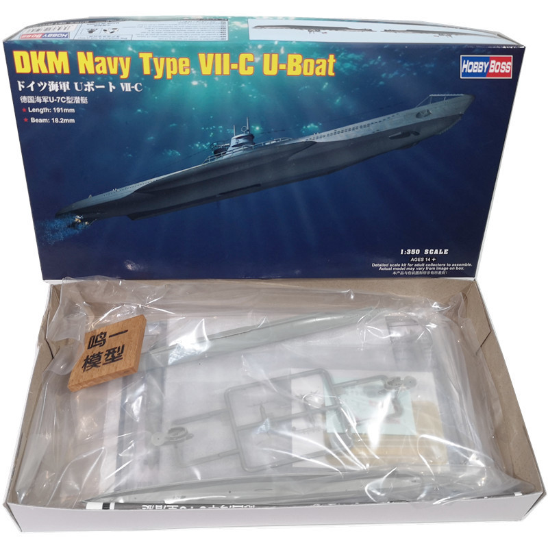 Trumpeter 83505 1/350 DKM Navy Type VII-C U-Boat Submarine | Shopee ...