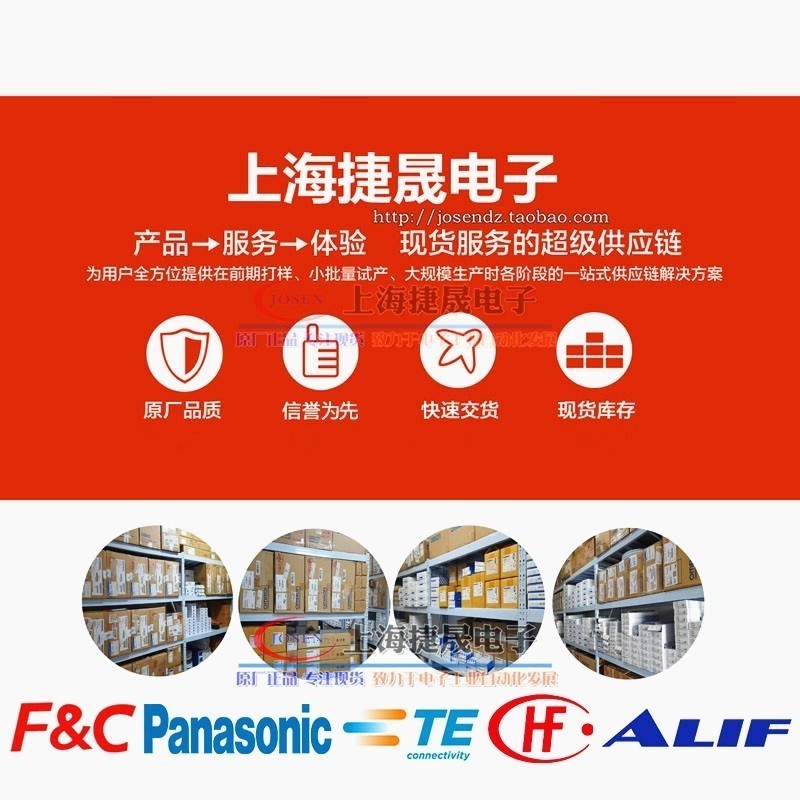 ♯ALDP124 112 105 ALDP124W W original Panasonic relay 4 feet 5A 12V 24V ...