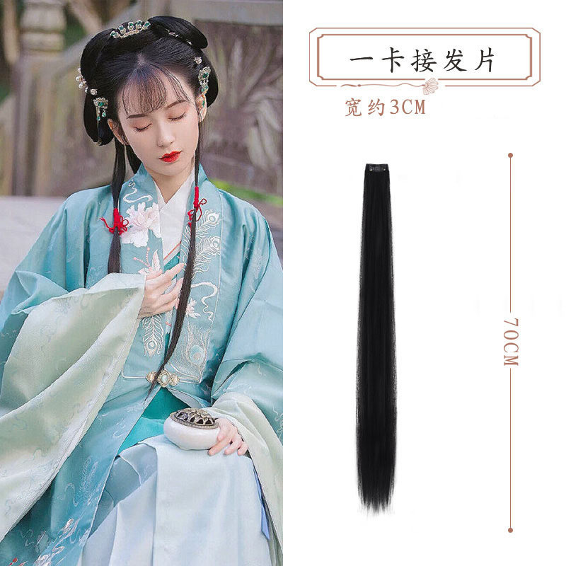 Extended braided hair 60cm-70cm-80cm straight hanfu costume with nude ...