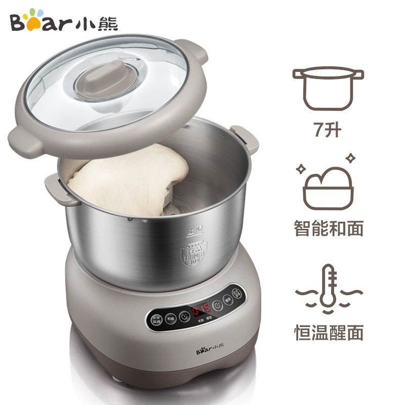 Bear（Bear)FlourMixing Machine Small Automatic Electric Household Dough