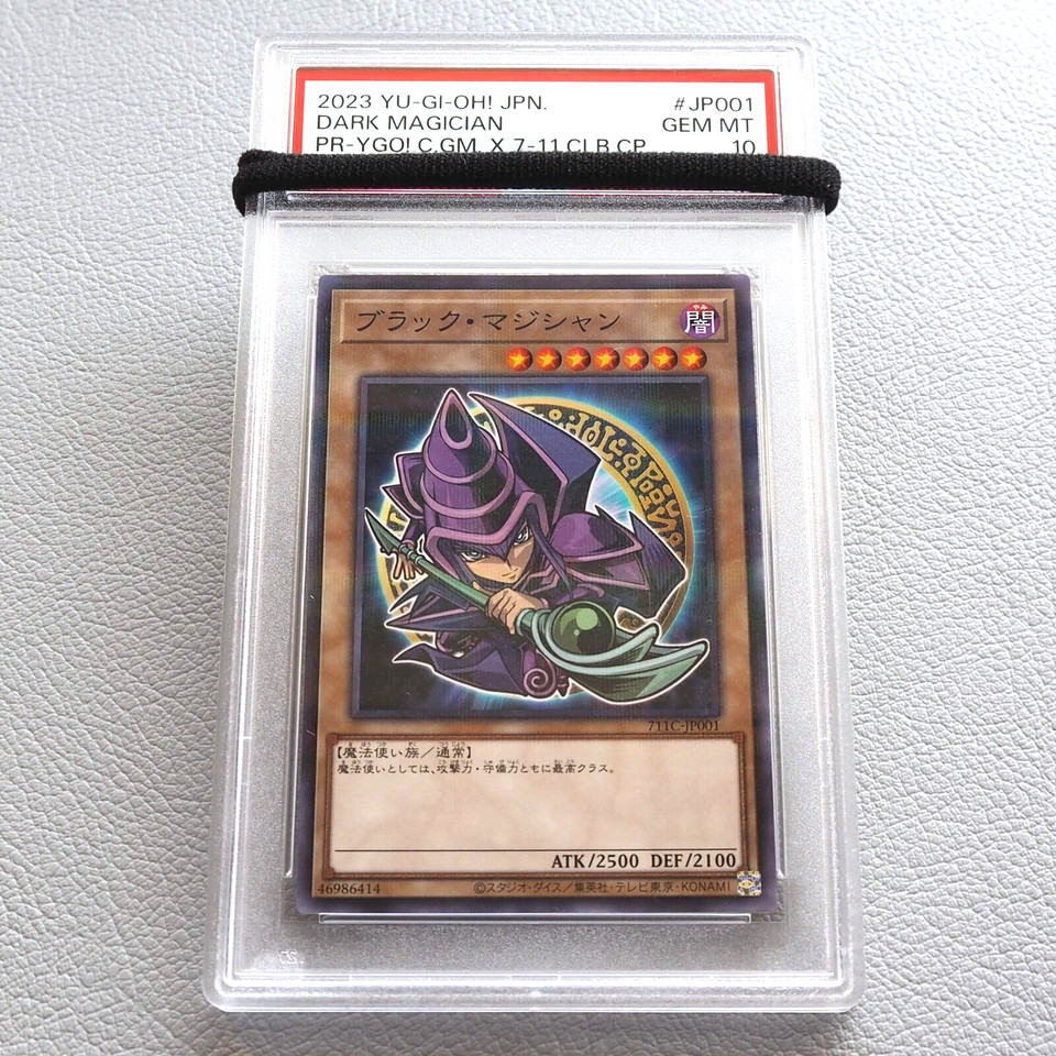 yugioh japanese promo cards Yugioh Preorder YuGiOh Japanese Seven Eleven Promo Cards Set - 711E-JP001,  002, 003 & RD/711E-JP001, 002