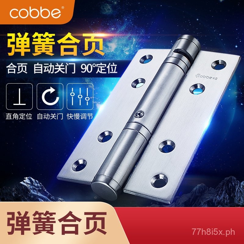 Kabei Invisible Door Hinge5Buffer Spring Hinge Hidden Door Buffer ...