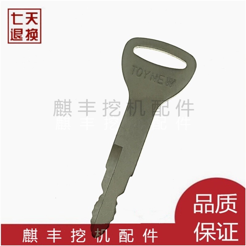 Toyota forklift key ignition electric door pin switch 575902333071