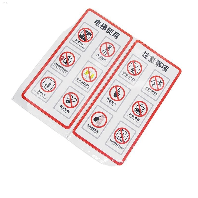 levator safety sign sticker transparent PVC label warning ♣ sticker ...