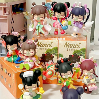 Nanci - Year of the Golden Hairpin popular Blind Box Whole Set