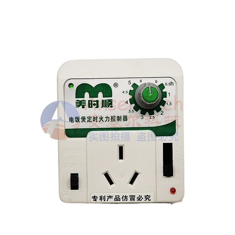 Rice cooker cooker timer power saver power fire adjustment controller ...