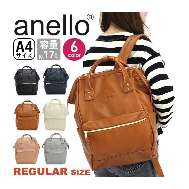 anello premium leather backpack BACKYARD FAMILY cross bottle Heather clasp R on belt for travel Anello  Te Koop