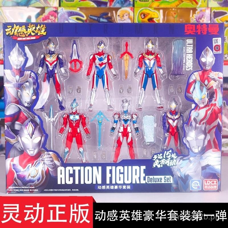Smart Genuine Dynamic Hero Ultraman First Edition Deluxe Set Full ...