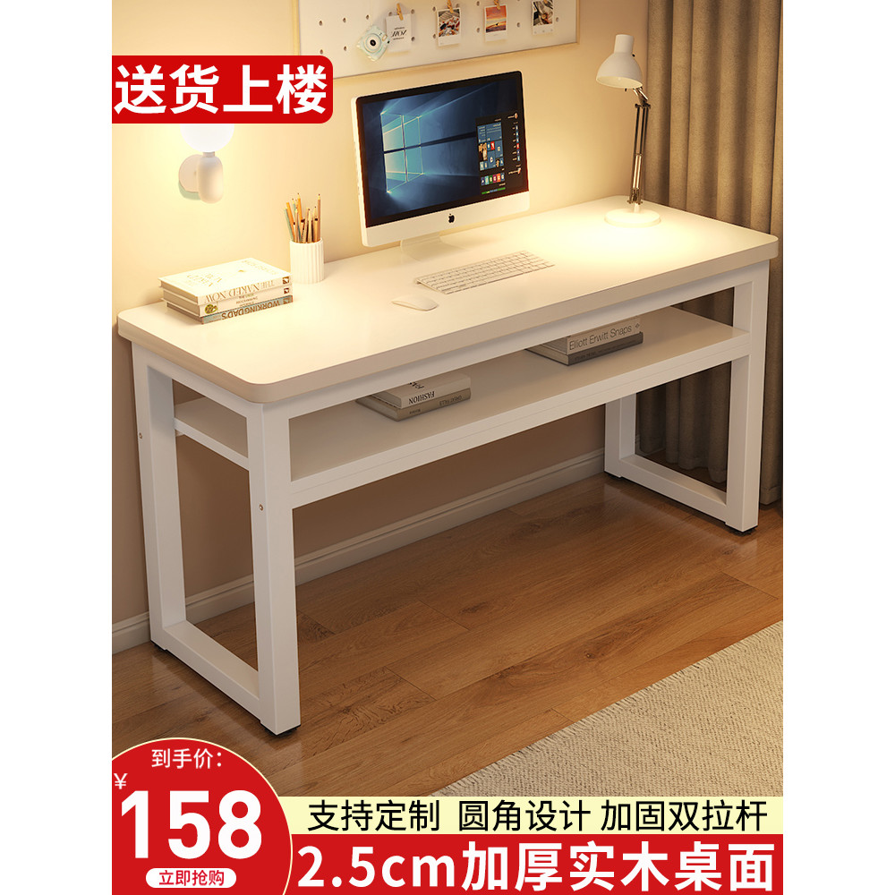 Solid Wood Desk Computer Desk Desktop Home Bedroom Simple Rectangular ...