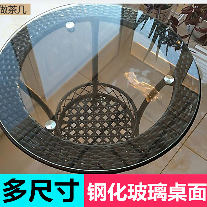 Small Round Table Tempered Glass Top Rattan Table Round Glass Coffee ...