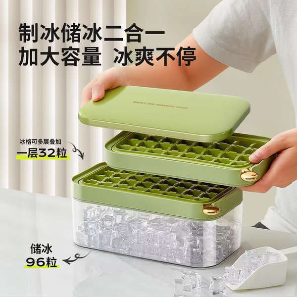 Aish Pressable Ice Tray Mold Household Refrigerator Food Grade Ice 