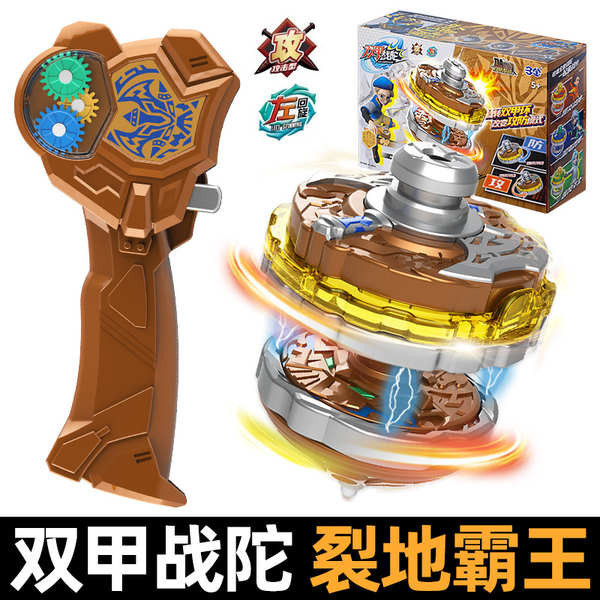 beyblade launcher beyblade burst Double-Armor Battle Top, Splitting ...