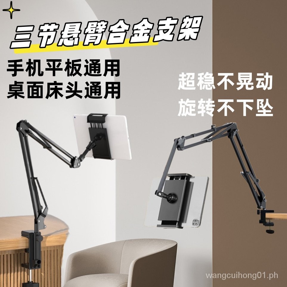 Lazy Bedside Table Tablet Computer Stand Universal Binge-watching Live