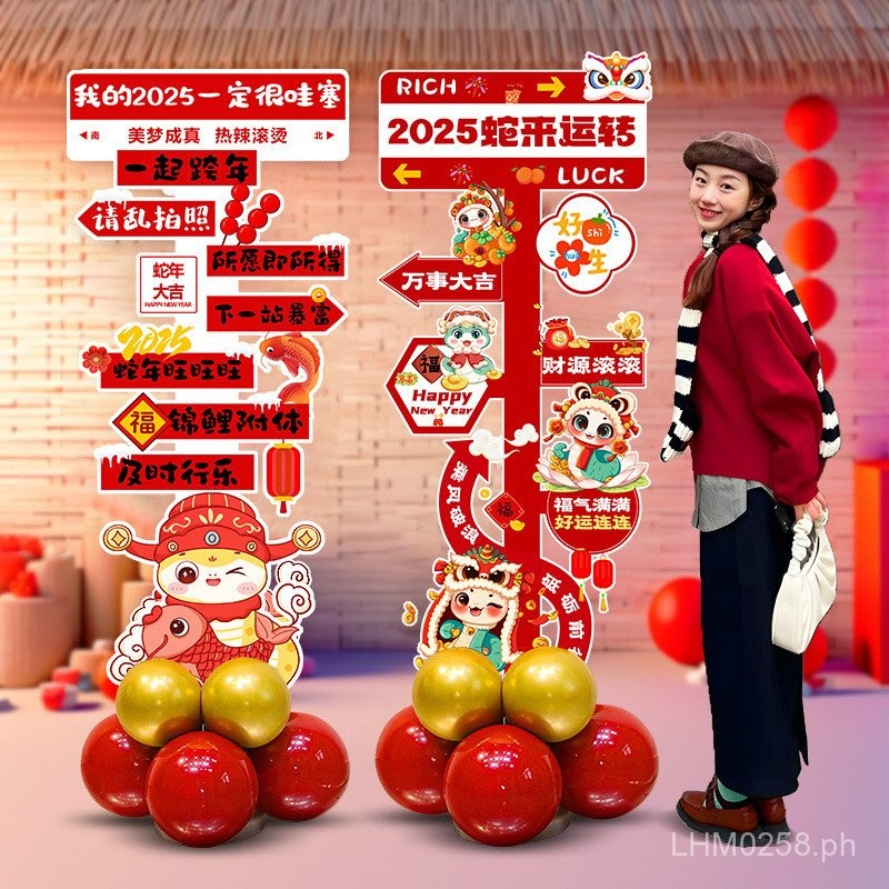 Welcome Sign Column Cat Shop New Year's Day Classroom Scene Decoration ...