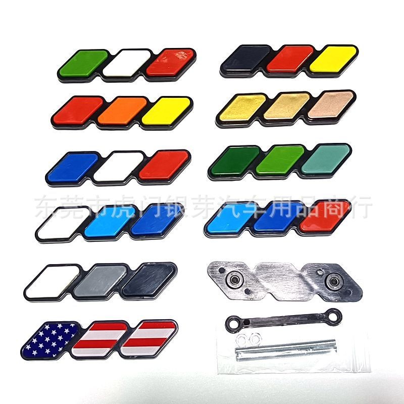 Suitable for ToyotaTACOMA 4RUNNER Tanto Three-Color Mesh Label Grille ...