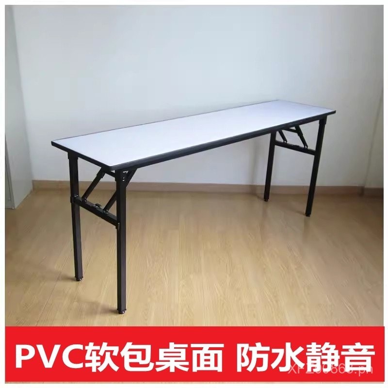 Hotel Buffet Exhibition Rectangular Folding IBM Conference Table Long ...