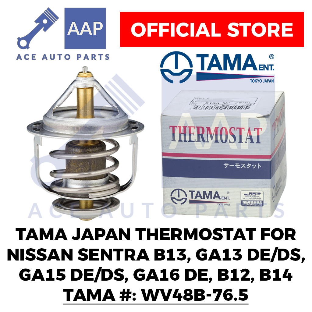 Термостат Nissan AD 90-02 / Almera 95-06