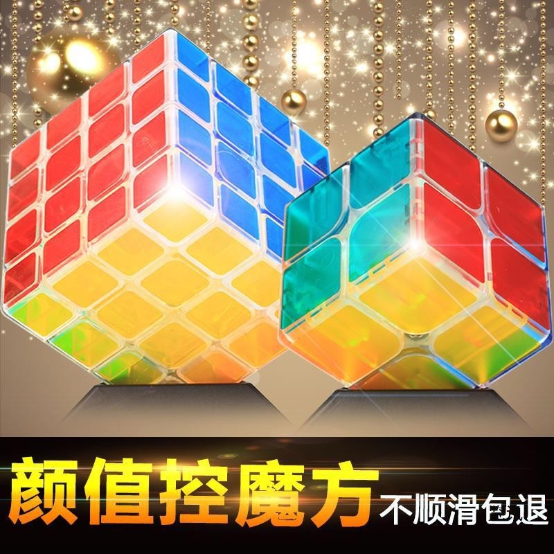 SKTransparent Rubik's Cube Second-Order Third-Stage Fourth ...