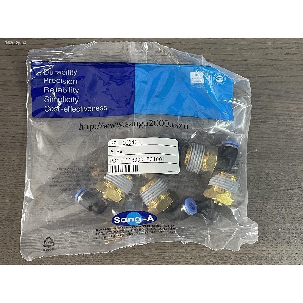 Korea sang-a phase A PL0604 right angle quick plug connector PL6-04 ♣ ...