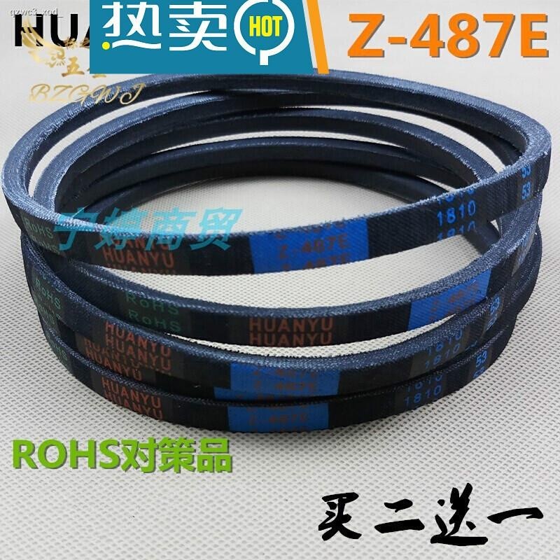 LG Washing Machines Parts Maintenance