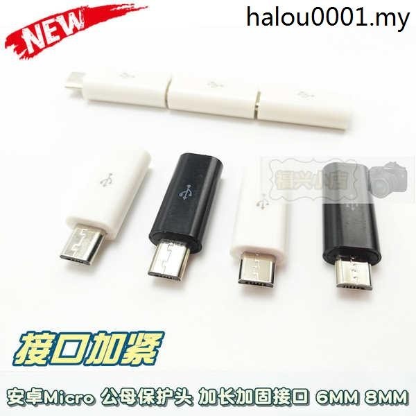 · Android micro Extension Plug Data Cable Conversion Head Male to ...