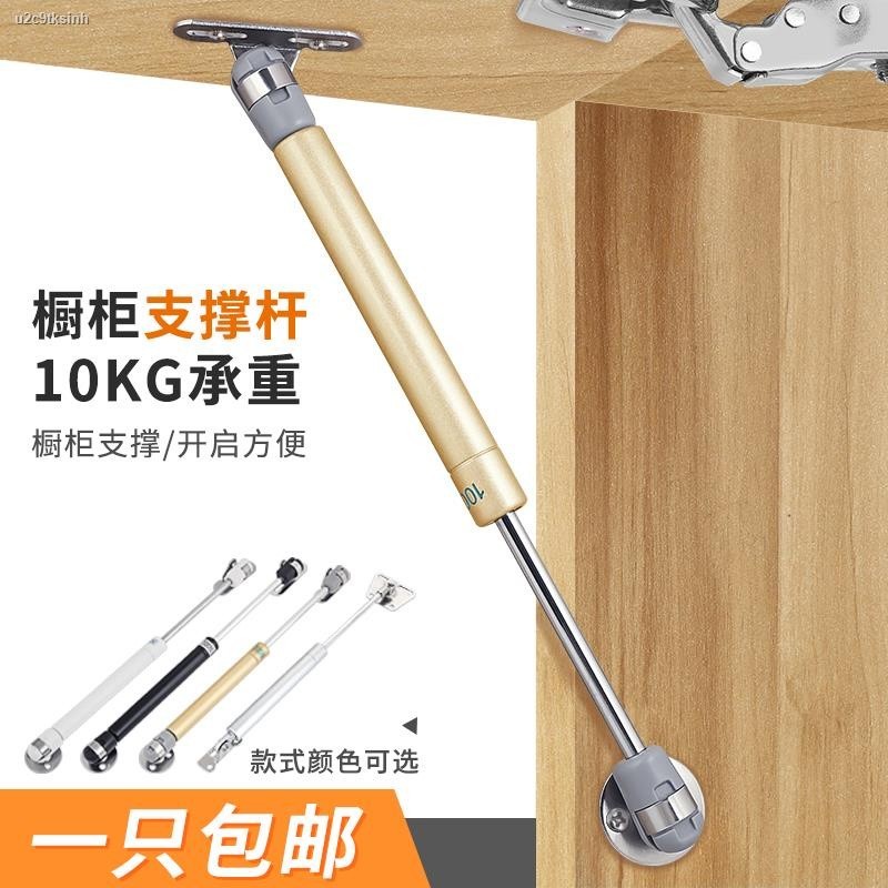 Cabinet door support air pressure rod tatami support rod pneumatic rod ...