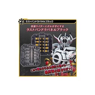 【Japan】BANDAI Kamen Rider Build DX Last Pandora Panel White & Last ...