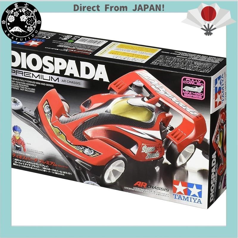 Tamiya Full Cowl Mini Wd Series No Diospada Premium Ar Chassis