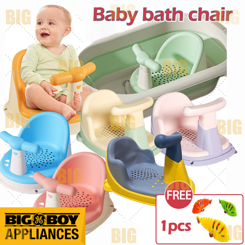 Baby Bath Chair Children's Gods Anti-slip Bath Stool Sit & Stand Baby Bath Chair Bath Tub Bath ...